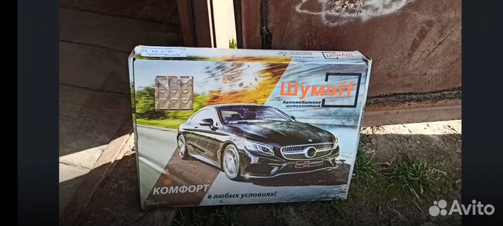 Шумоизоляция автомобиля