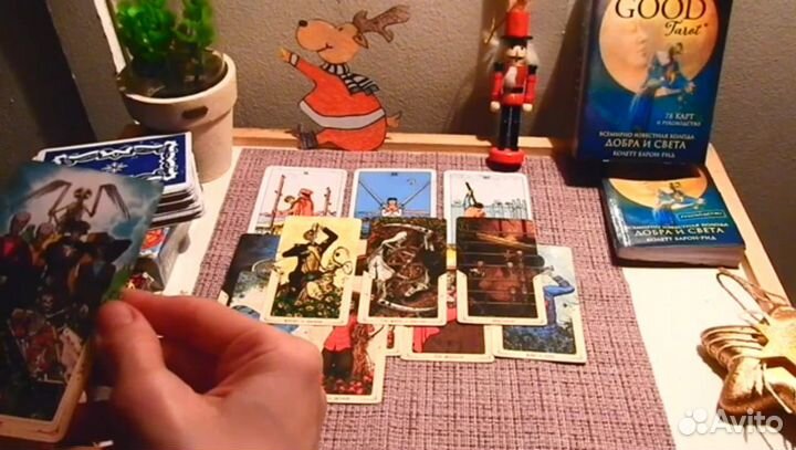 Карты таро гадание