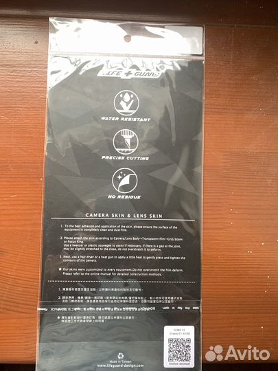 Защита для объектива Sony FE 35mm F1.4 GM