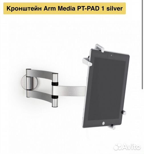 Новый Универсальный держатель для планшета