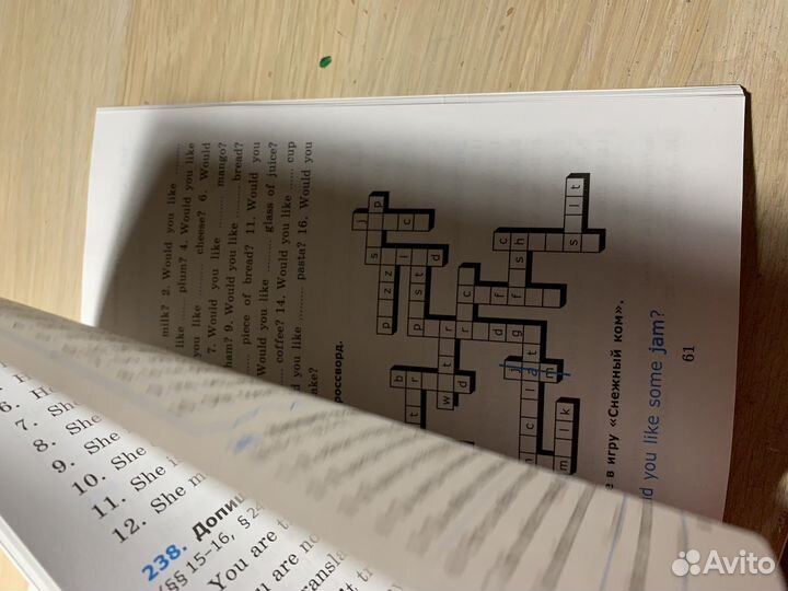 Рабочая тетрадь по английскому