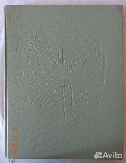 Москва. Планировка и застройка города. 1945-1957гг