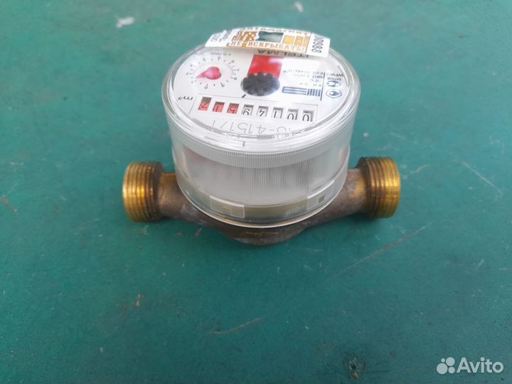 Счетчик воды бу