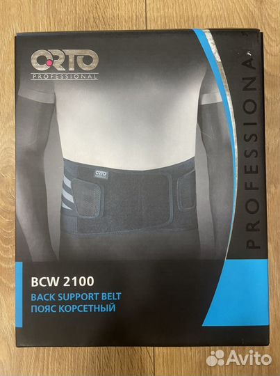 Пояс корсетный Orto BCW 2100 - размер L