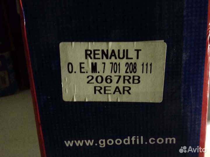 Колодки тормозные барабанные, комплект2067RB