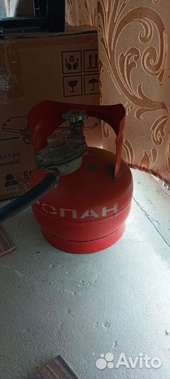 Баллон газовый