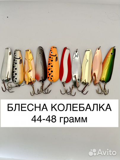 Блесна Хищник щука колебалка астраханская SHK4