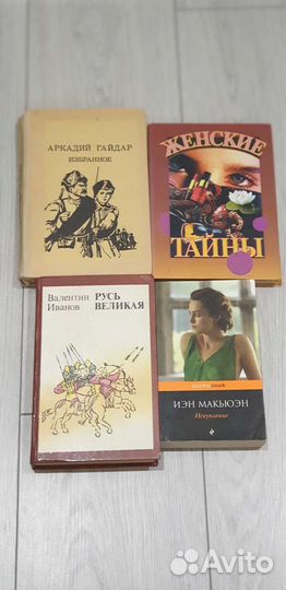 Книги