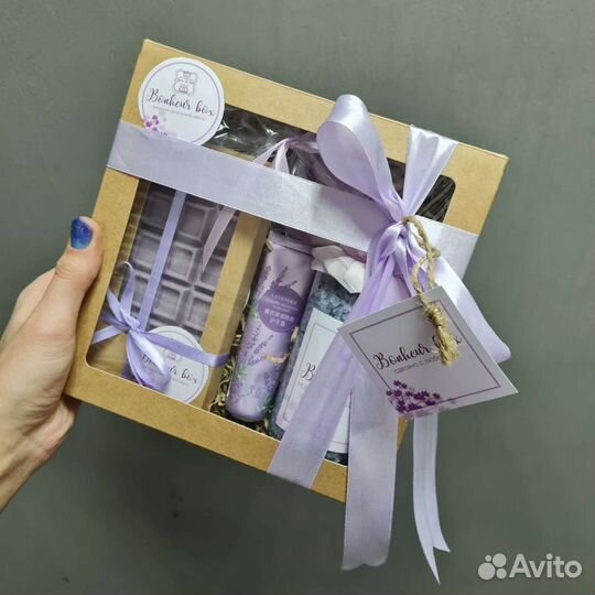Подарочный бокс лаванда