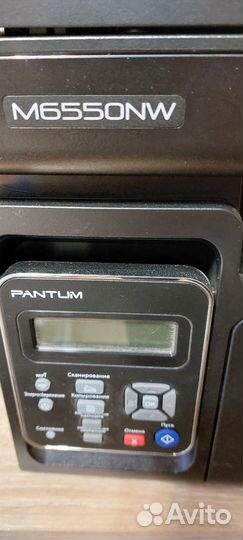 Принтер лазерный мфу Pantum