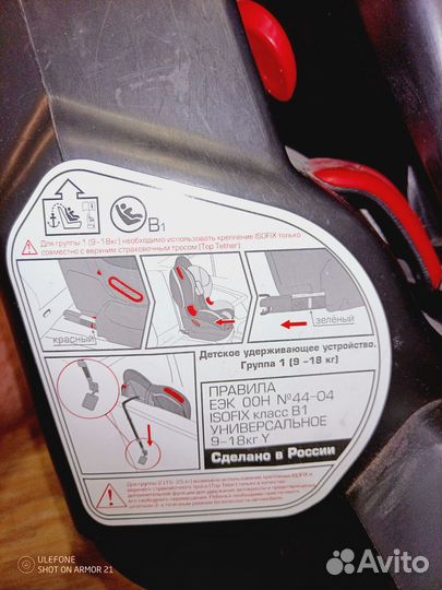 Детское авто кресло KidsPrime LB30 isofix 9-25 кг