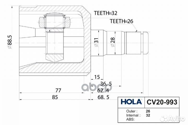 Шрус внутренний 26/32 шл., левый/правый skoda O