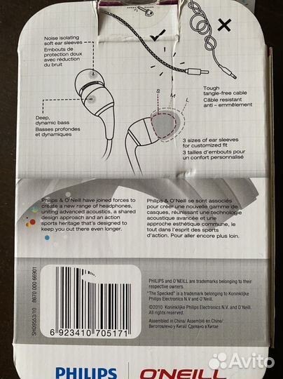 Наушники проводные philips