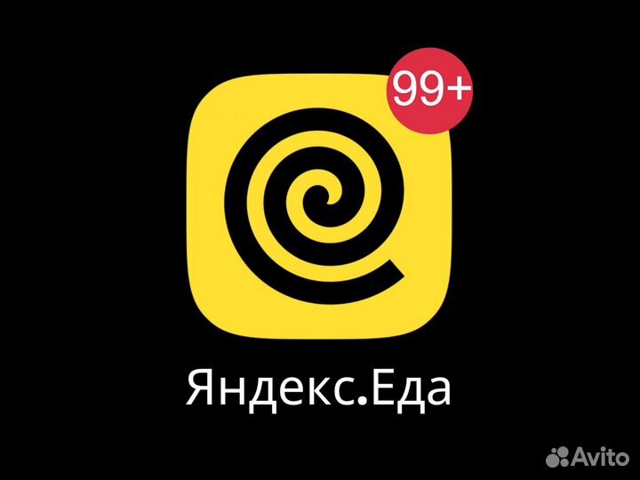 Яндекс Курьер Пеший, на Вело, на Самокате, на Авто