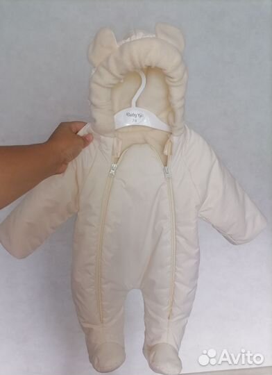 Комбинезон