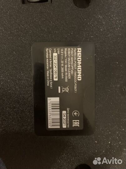 Робот-пылесос Redmond RV-R450