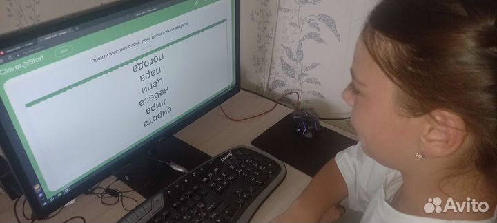 Репетитор скорочтение