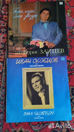 Виниловые пластинки Русские народные песни