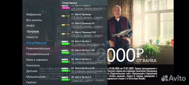 Tanix 4/32 4К тв смарт приставка аэромышь 5000кана