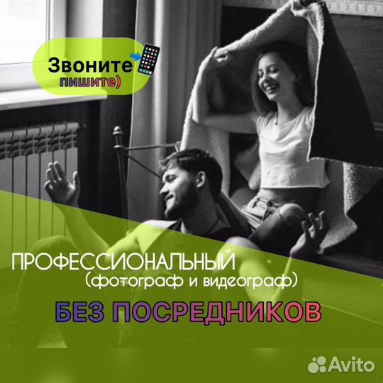 Фотограф Видеограф Выпускной Свадьбы Праздники