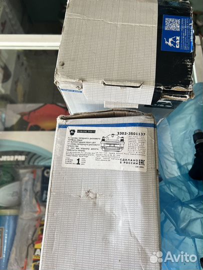 Суппорта на газель