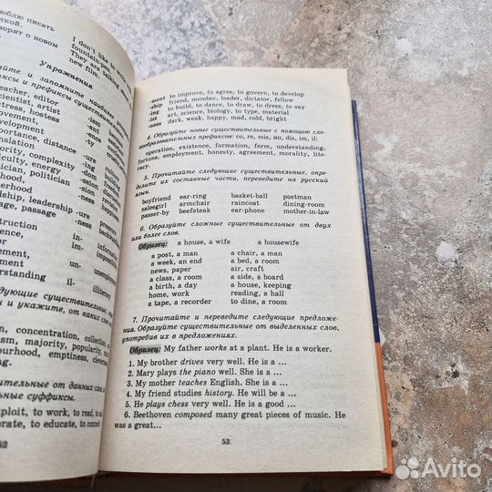 Английский язык для поступающих в вузы. Хведченя