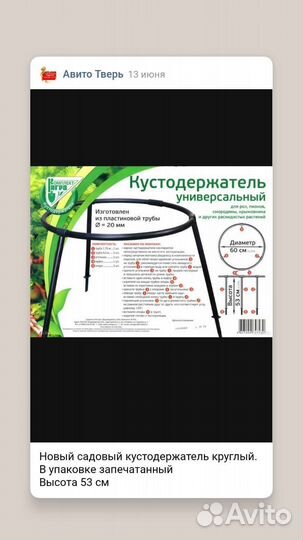 Кустодержатель