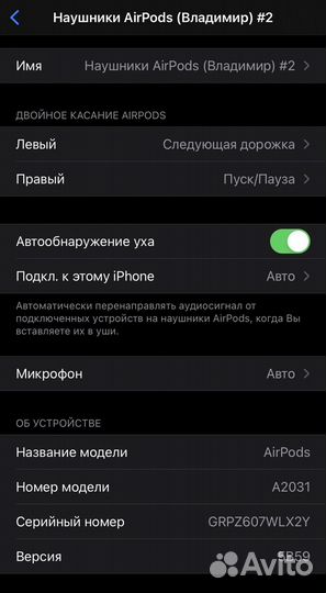 Беспроводной наушник apple airpods 2 и Кейс