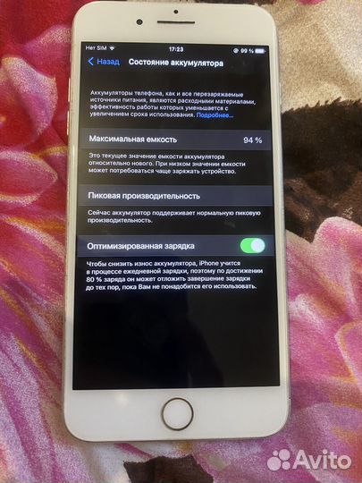 Телефон iPhone 7 plus