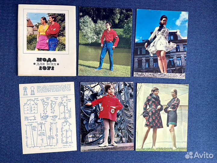 Открытки Мода для всех 1971-1972 СССР выкройки 70е