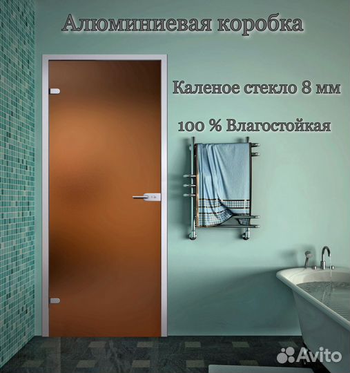 Дверь стеклянная 2000 х 600 бронзовая с фурнитурой