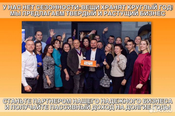 Инвестиции в действующий бизнес