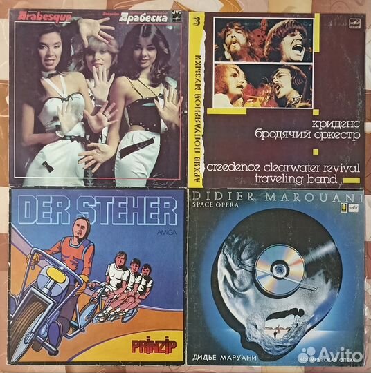 Советские и зарубежные виниловые пластинки №1