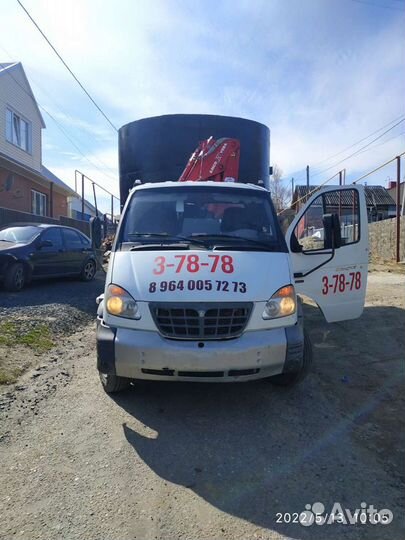 Услуги манипулятора фискарса