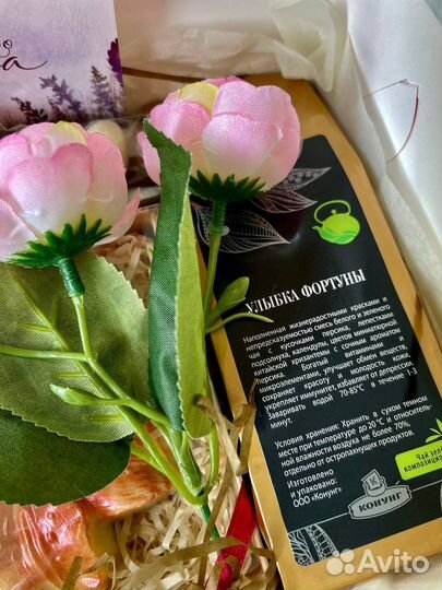 Подарок для женщины набор на День Рождения