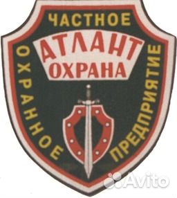 Охранник вахта охрана