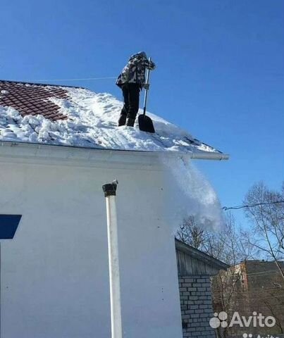 Уборка снега с крыш объявление продам