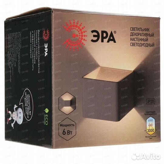 Бра Эра WL3 WH