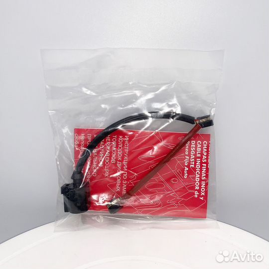 Датчик износа тормозных колодок на Audi Q7 4L