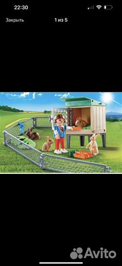 Плеймобил набор в чемоданчике