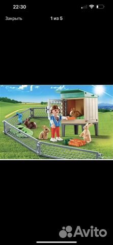 Плеймобил набор в чемоданчике