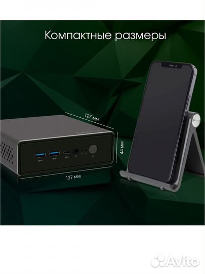 Digma Pro Мини-пк Minimax Мини пк U1 i3 1215U