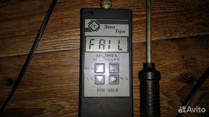 Термогигрометр