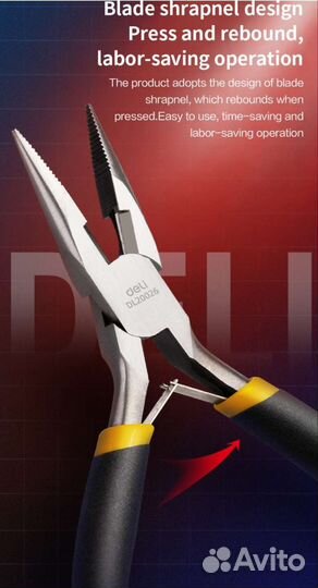 Набор :Бокорезы, острогубцы