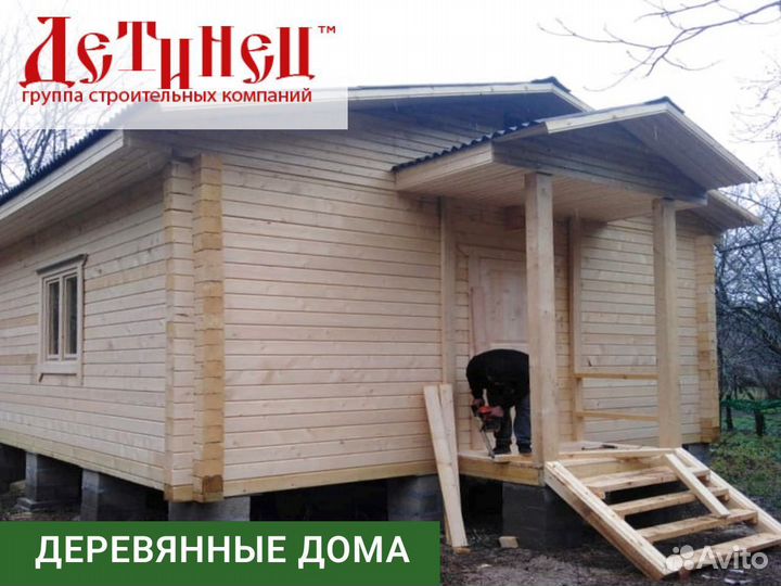 Дом из бруса 36 кв.м