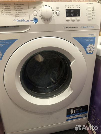 Стиральная машина