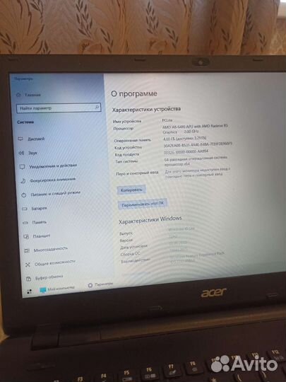 Acer aspire E5 для учёбы и работы дома