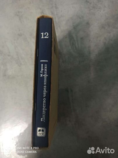 Продам книги по саморазвитию