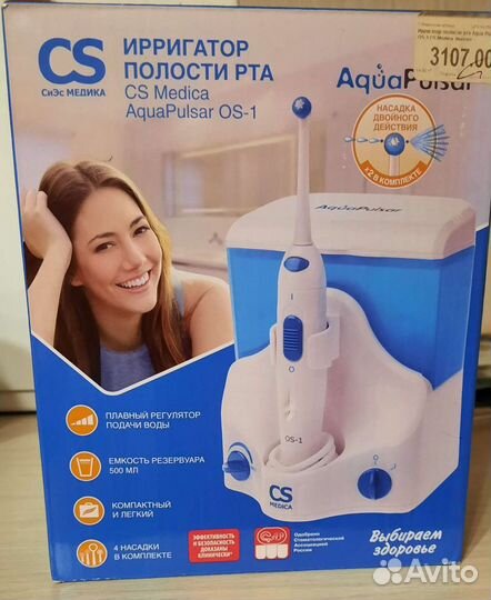 Ирригатор