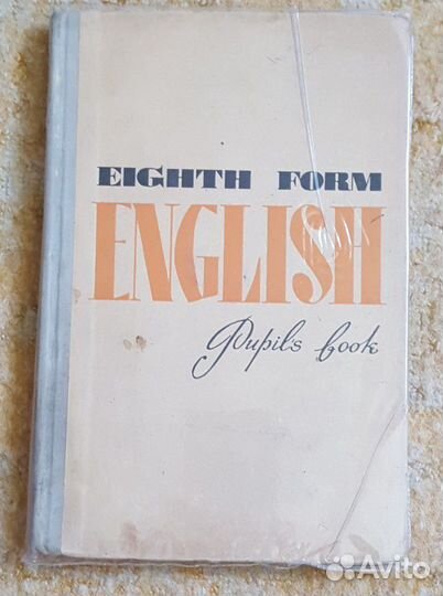 Учебная литература по английскому языку